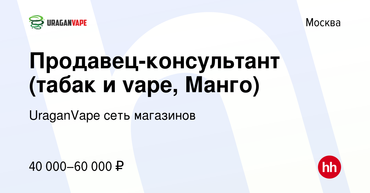 Табак Европолис Магазин